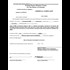 John Kerry's traveling companion during 2004 presidential run, James McHaney, is not on the sex offender registry for some reason