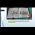 Video about 